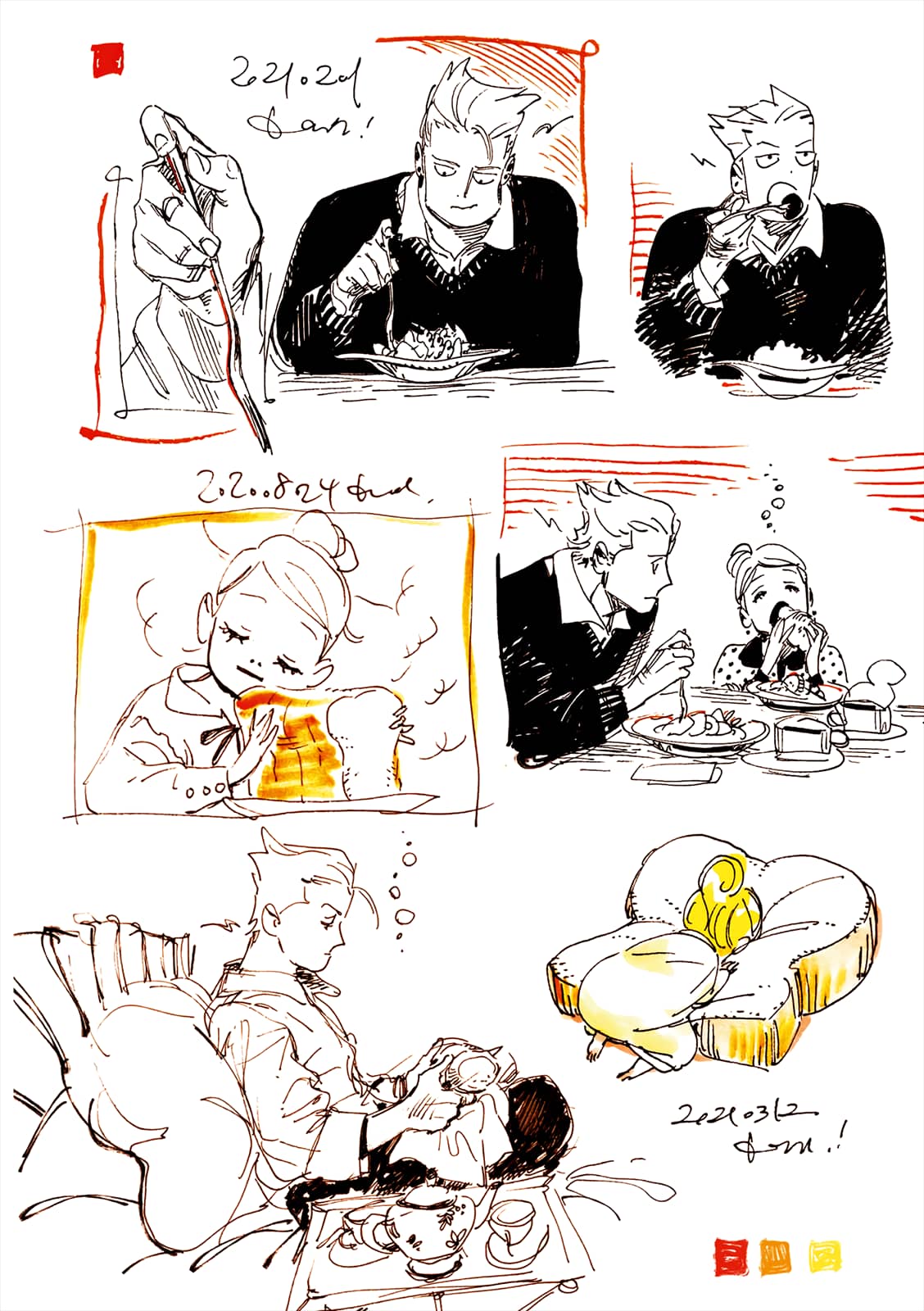 Veil, Chapter 42 image 07